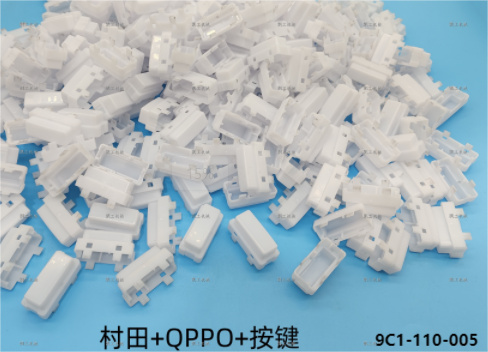 中間按鍵 9C1-110-005	