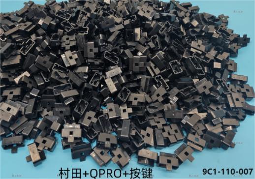 左右按鍵 9C1-110-007